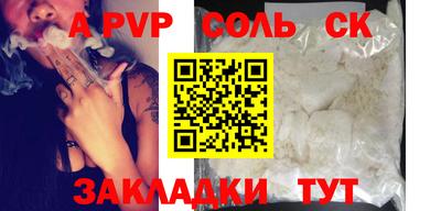 apvp Лениногорск