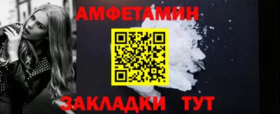 амф Ленинск-Кузнецкий