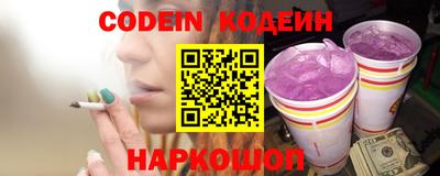 амф Ленинск-Кузнецкий
