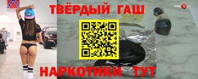 марихуана Лесной
