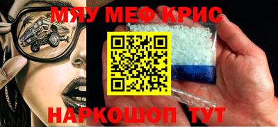 амф Ленинск-Кузнецкий
