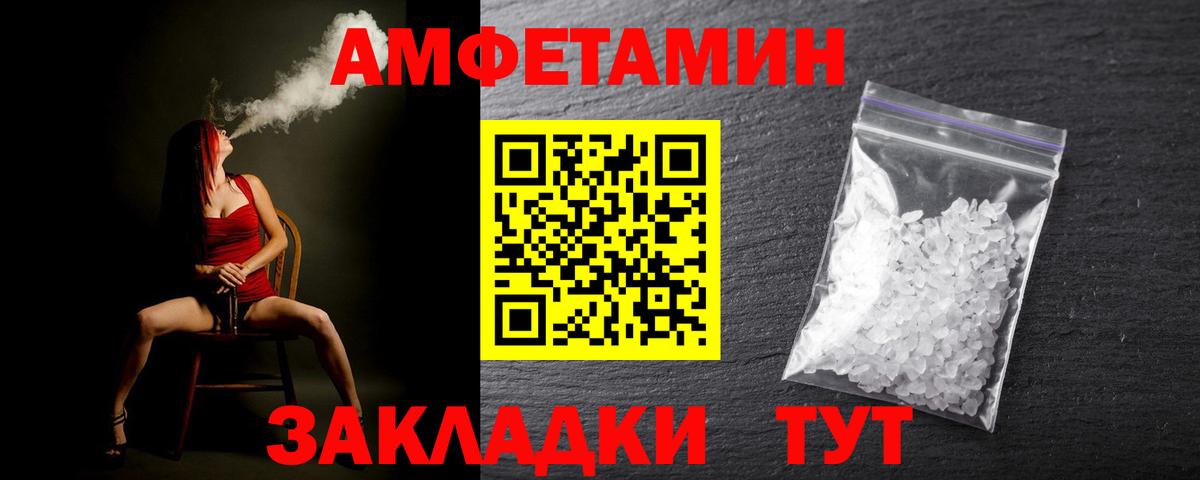 МЕТАМФЕТАМИН  Метамфетамин винт  Туапсе  Вход с VPN  Метамфетамин винт 